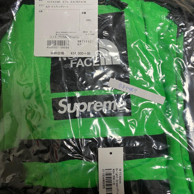 【新品未開封】supreme ノースフェイス rtg バックパック