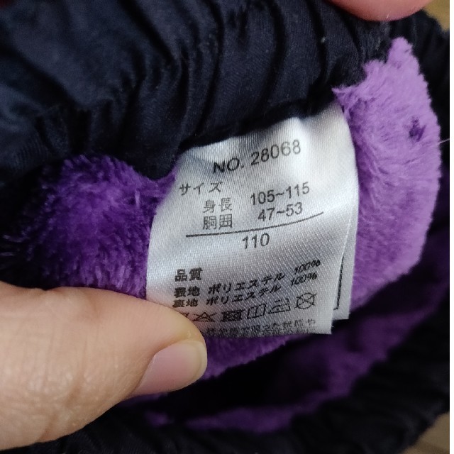 裏起毛　パンツ　ズボン　110 キッズ/ベビー/マタニティのキッズ服女の子用(90cm~)(パンツ/スパッツ)の商品写真