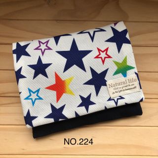 移動ポケット　星柄カラフル×ネイビー   NO.224(外出用品)