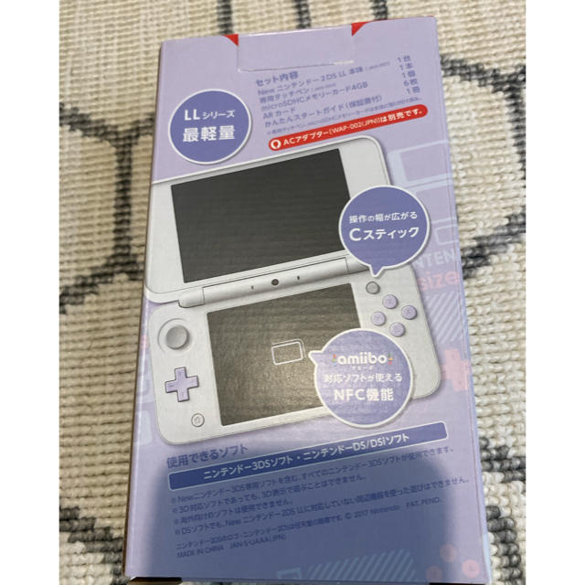 Nintendo 本体 NEW ニンテンドー 2DS LL ホワイト/ラベンダー 1