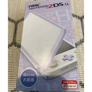ニンテンドウ(任天堂)のNintendo 本体 NEW ニンテンドー 2DS LL ホワイト/ラベンダー(携帯用ゲーム機本体)