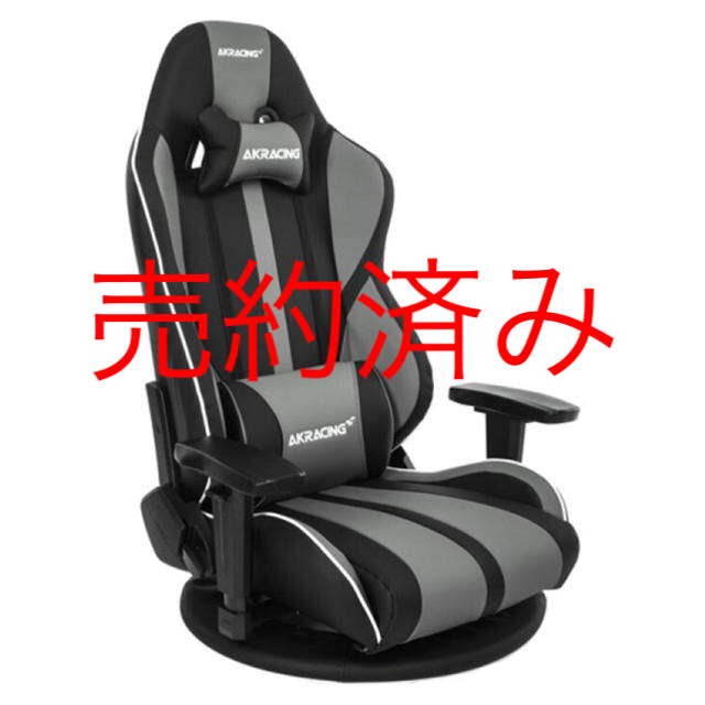 AKRACING ゲーミングチェア座椅子　極座