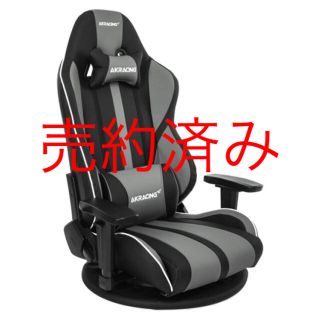 AKRACING ゲーミングチェア座椅子　極座(座椅子)