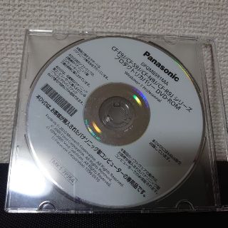 パナソニック(Panasonic)のPanasonic Let's note Windows 7 リカバリーディスク(ノートPC)