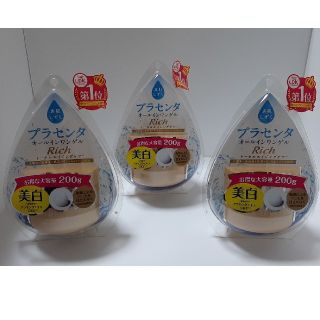 アサヒ(アサヒ)の素肌しずく ゲル S(200g)(オールインワン化粧品)