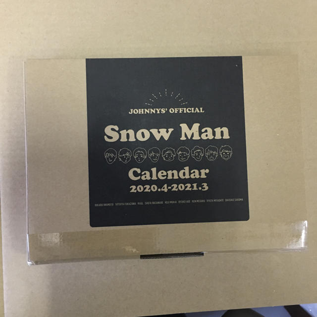Snow Man カレンダー 2020.4-2021.3 新品未開封