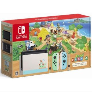 ニンテンドースイッチ(Nintendo Switch)のNintendo Switch あつまれ どうぶつの森 本体同梱版セット(家庭用ゲーム機本体)