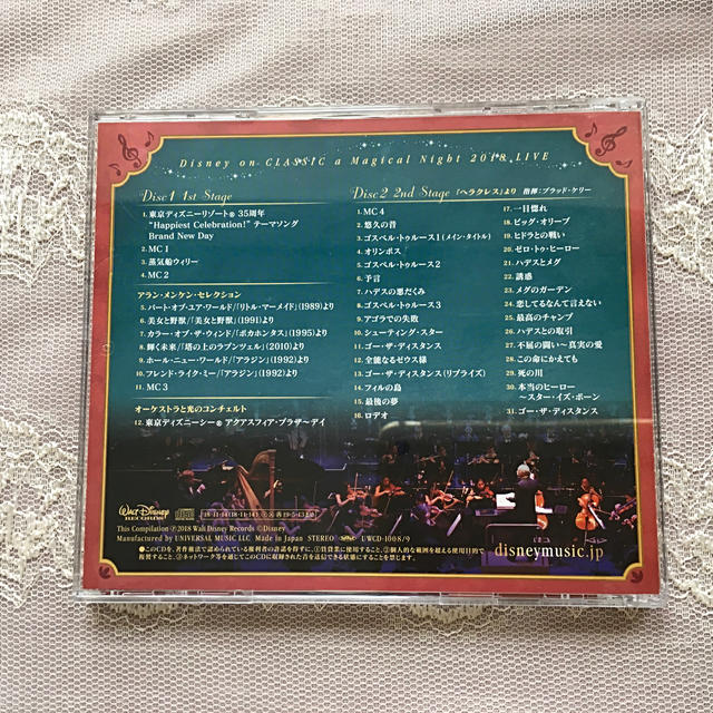 Disney(ディズニー)のディズニー・オン・クラシックライブ　2018 エンタメ/ホビーのCD(クラシック)の商品写真