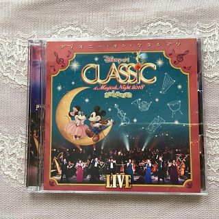 ディズニー(Disney)のディズニー・オン・クラシックライブ　2018(クラシック)