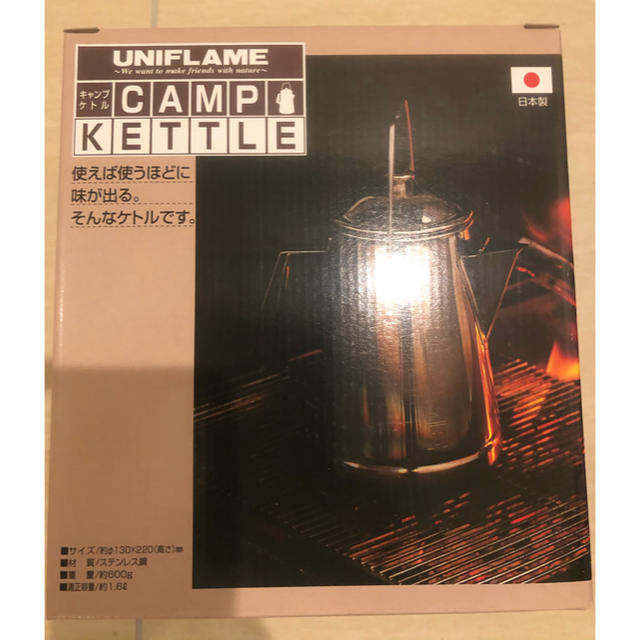 新品未使用ユニフレーム キャンプケトル-
