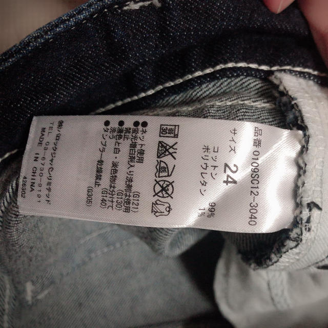 moussy(マウジー)のmoussy スキニーデニム 24 denim レディースのパンツ(デニム/ジーンズ)の商品写真