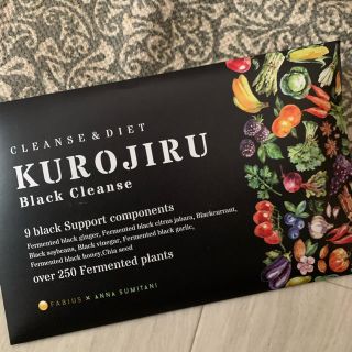 kurojiru 炭パウダー(ダイエット食品)