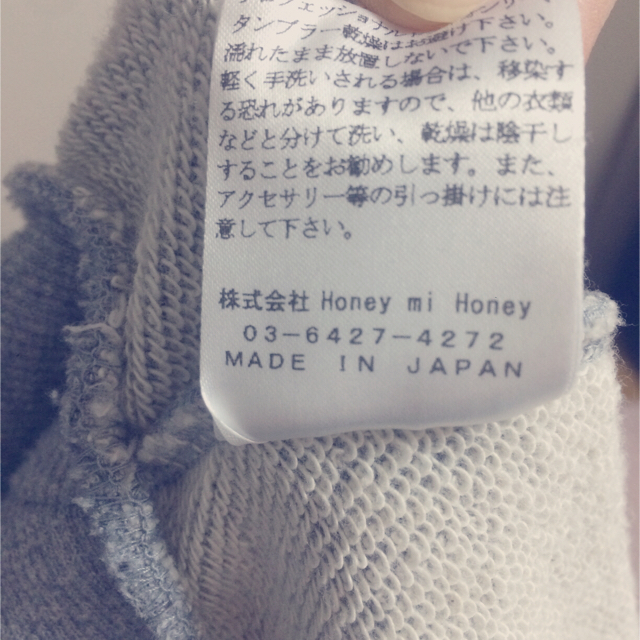 Honey mi Honey(ハニーミーハニー)のHoney mi Honey パーカー レディースのトップス(パーカー)の商品写真