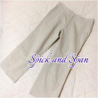 スピックアンドスパン(Spick & Span)のスピックアンドスパン チノパン ベージュ(チノパン)