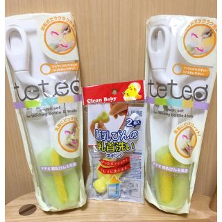 コンビ(combi)のテテオ　哺乳瓶　乳首　スポンジ　コンビ　teteo combi(哺乳ビン用ブラシ)