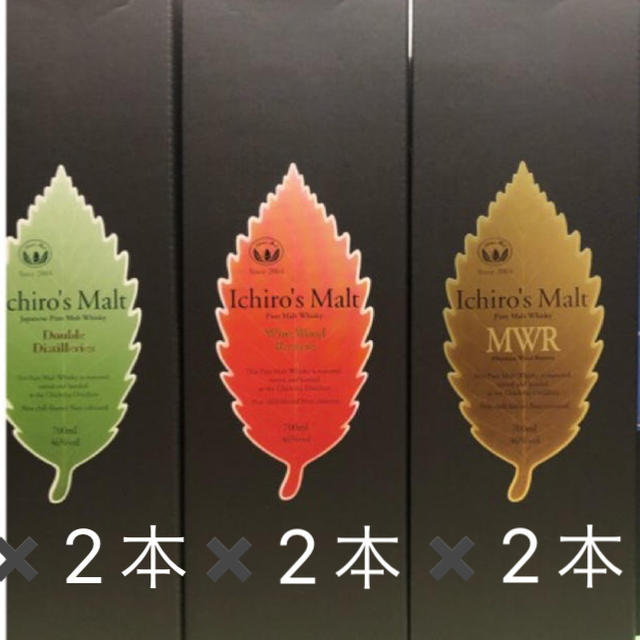 冬バーゲン☆】 イチローズモルト3種 6本セット ウイスキー - www