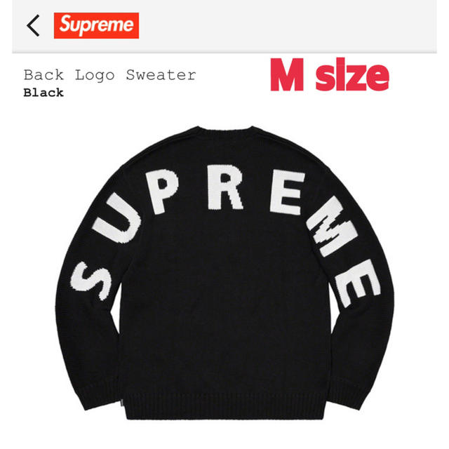 Supreme(シュプリーム)のSupreme 20SS Back Logo Sweater Black M メンズのトップス(ニット/セーター)の商品写真