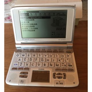 カシオ(CASIO)の【CASIO】EX-word XD-SW4800(その他)