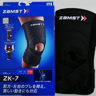 ザムスト(ZAMST)の★満身創痍さん専用★ ZAMST ヒザサポーター ZK-7 Mサイズ ほぼ新品(トレーニング用品)