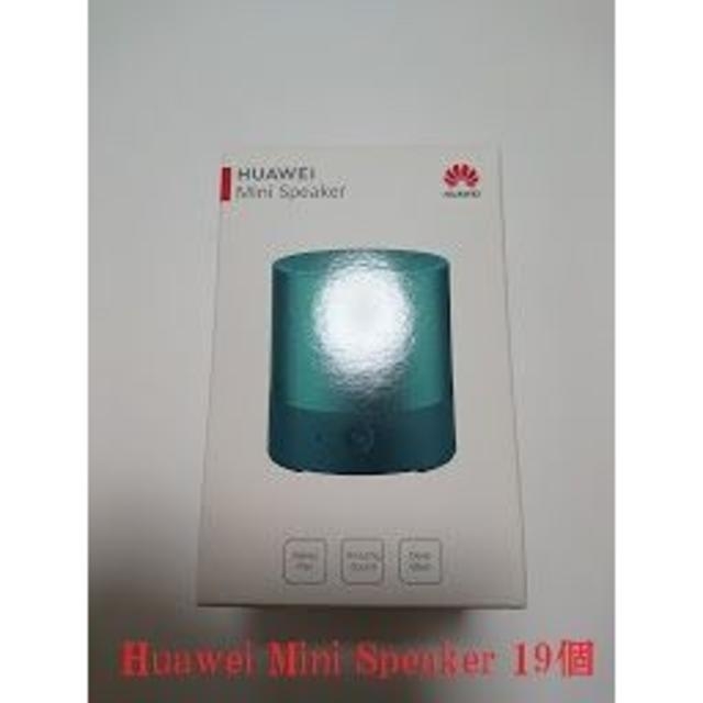 Huawei Mini Speaker ファーウェイミニスピーカー 19個