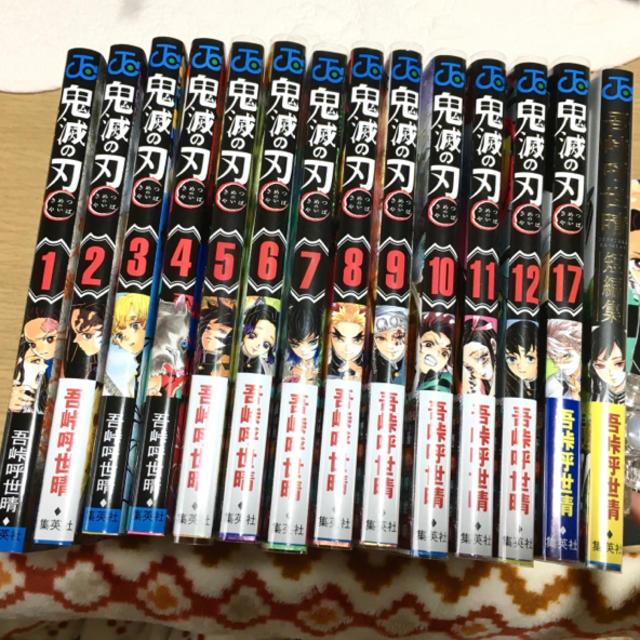 鬼滅の刃　単行本　1-12、17、短編集アニメイト特典付き エンタメ/ホビーの漫画(少年漫画)の商品写真