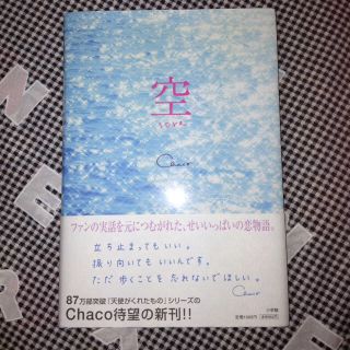 空  値下げしました✍(その他)