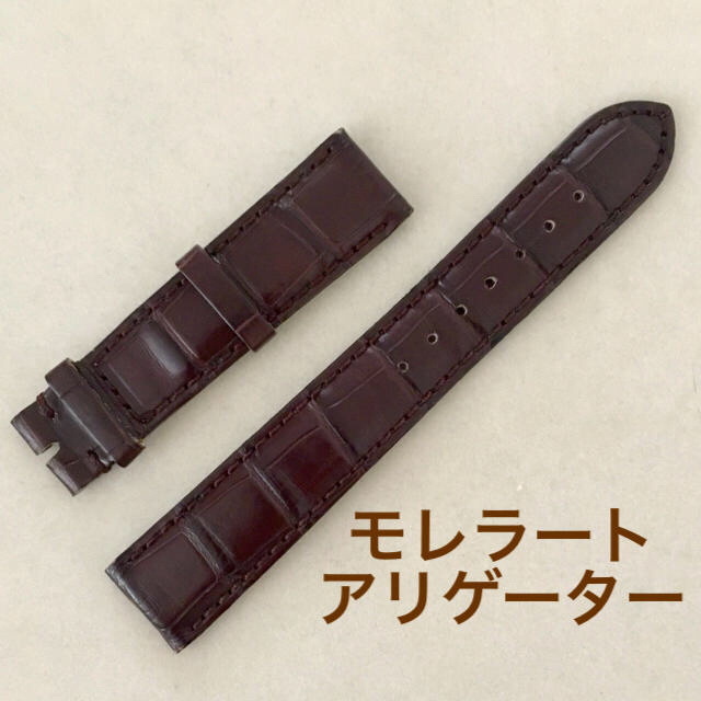 モレラート Morellato アマデウス　20mm アリゲーター　濃茶