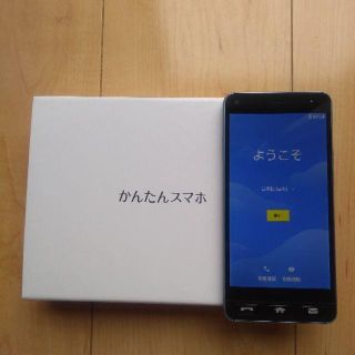 キョウセラ(京セラ)の【極美品】ワイモバイル かんたんスマホ 京セラ705KC ブルー 完済(スマートフォン本体)