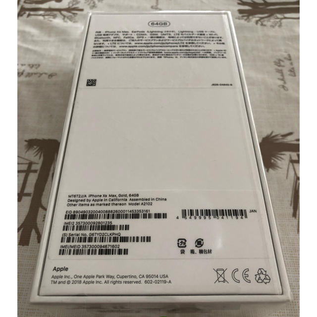 iPhone Xs Max 64GB ゴールド ロック解除済み