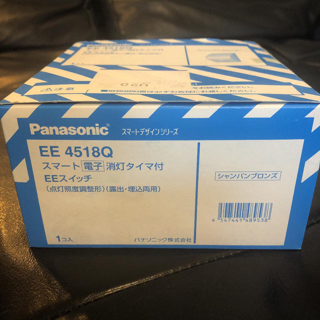 Panasonic トマトちゃん専用！スマート電子消灯タイマ付 EEスイッチ EE4518Qの通販 by K2M｜パナソニックならラクマ