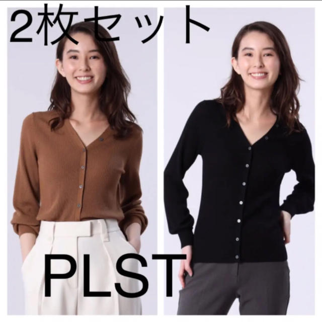 PLST(プラステ)の19AW 新品同◆PLST プラステ◆ウォッシャブル パフスリーブ カーディガン レディースのトップス(カーディガン)の商品写真