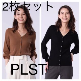 プラステ(PLST)の19AW 新品同◆PLST プラステ◆ウォッシャブル パフスリーブ カーディガン(カーディガン)