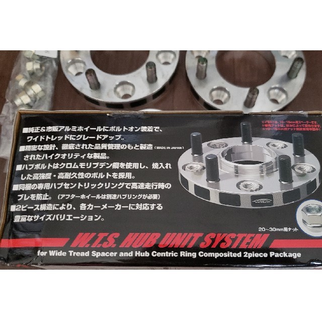 KYO-EI Wide Tread Spacer ハブユニット 美品 自動車/バイクの自動車(車外アクセサリ)の商品写真