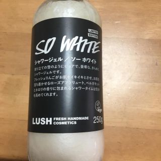 ラッシュ(LUSH)のLUSH シャワージェル　ソーホワイト(ボディソープ/石鹸)