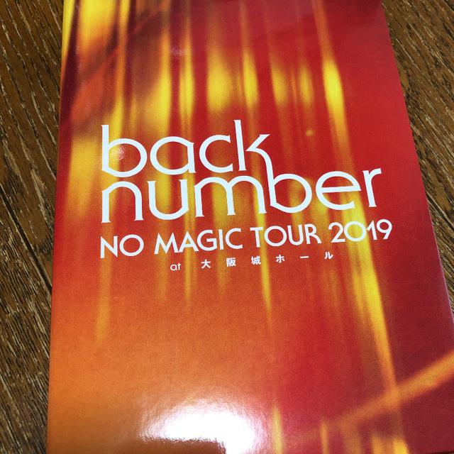 back number NO　MAGIC　TOUR　2019　　DVD