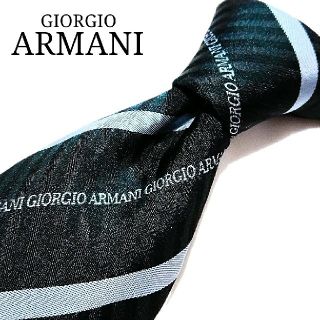 ジョルジオアルマーニ(Giorgio Armani)の極美品❣ジョルジオアルマーニ❣総ロゴ ストライプ ブラック×シルバー ネクタイ(ネクタイ)