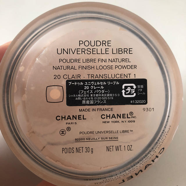 CHANEL(シャネル)の専用ページ コスメ/美容のベースメイク/化粧品(フェイスパウダー)の商品写真