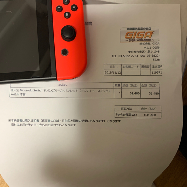 任天堂Switch ニンテンドースイッチ　本体　品　ソフトセットも可 2