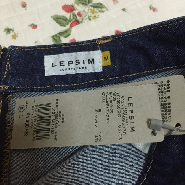 LEPSIM LOWRYS FARM(レプシィムローリーズファーム)のスカート レディースのスカート(ロングスカート)の商品写真