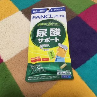 ファンケル(FANCL)のFANCL 尿酸サポート　20日分(その他)