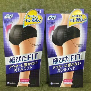 ユニチャーム(Unicharm)のソフィ 極ぴたFIT エレガントフィット　L ブラック　2個(ショーツ)