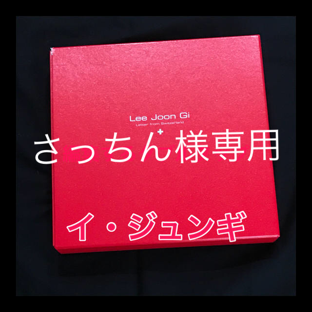 イジュンギ LETTER FROM SWITZERLAND  写真集DVD