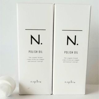 ナプラ(NAPUR)のナプラ　N. ポリッシュオイル150ml  2本【ポンプ付き】(オイル/美容液)