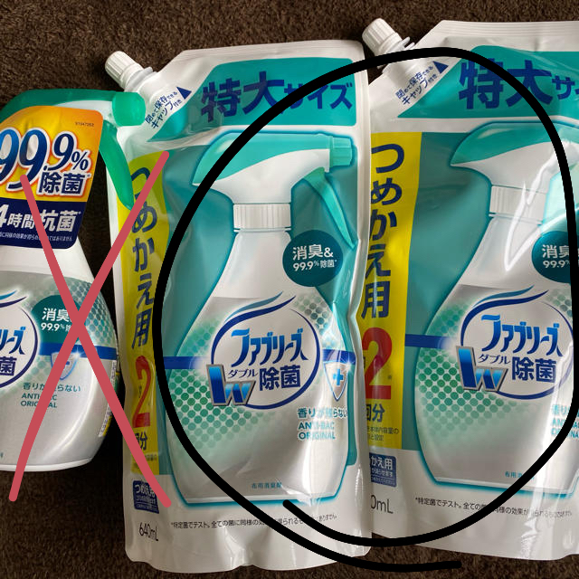 P&G(ピーアンドジー)のご専用！ファブリーズW除菌セット詰め替え インテリア/住まい/日用品の日用品/生活雑貨/旅行(その他)の商品写真