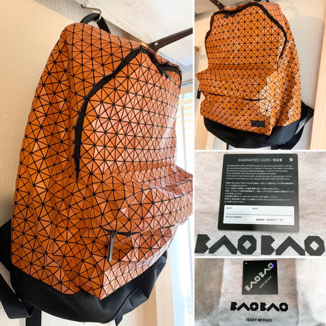 美品！BAOBAO ISSEY MIYAKE DAY PACK ほぼ新品状態 1