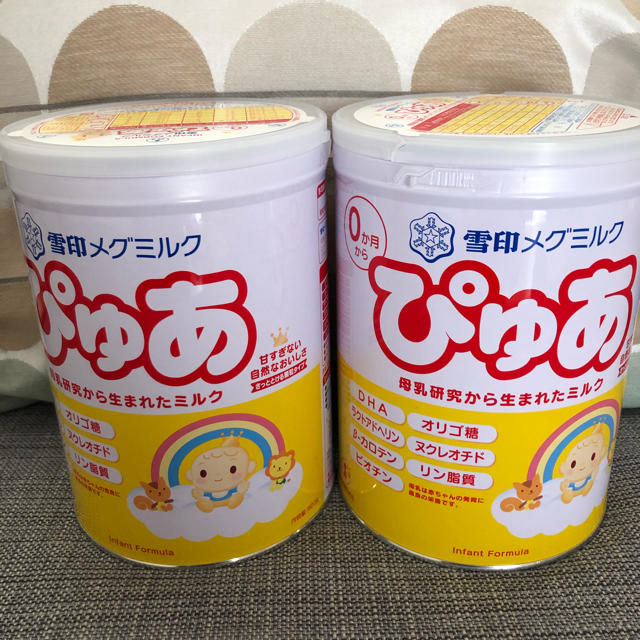 【新品未開封】粉ミルク ほほえみ2缶＋ぴゅあ2缶セット