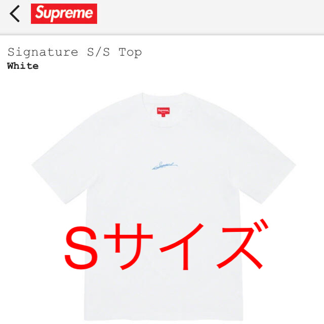 Supreme - Supreme Signature S/S Top シュプリーム Tシャツの通販 by