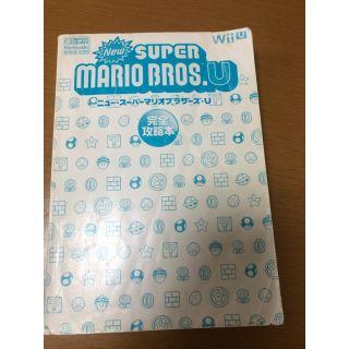 ウィーユー アート エンタメの通販 15点 Wii Uのエンタメ ホビーを買うならラクマ