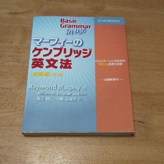 オウブンシャ(旺文社)の☆専用☆(語学/参考書)