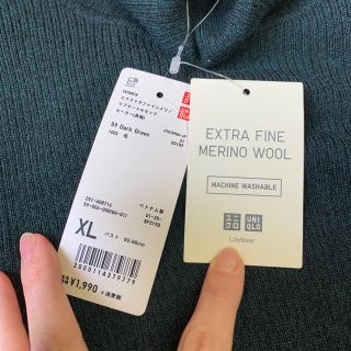 ユニクロ(UNIQLO)のユニクロ　タートルネック(ニット/セーター)